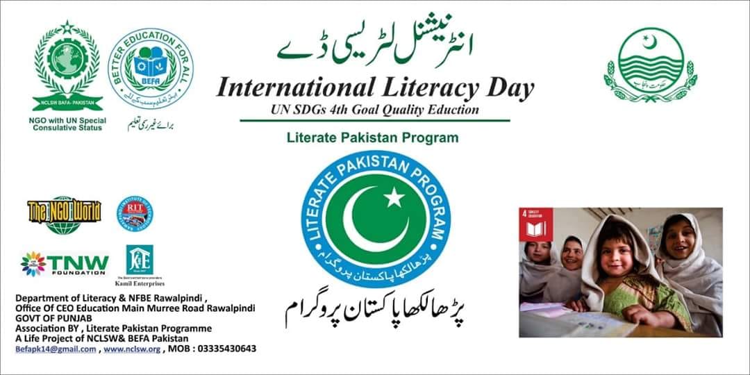 Celebrating Literacy Day with focus on SDG4